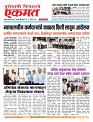 16 Sept 2026  buletin