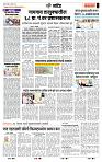 page- 5