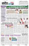 page- 6