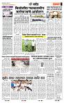 page- 7