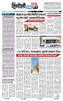 page- 6
