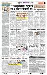 page- 7