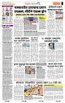 page- 2