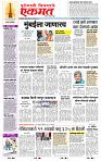 page- 3