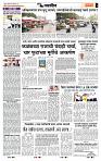 page- 5