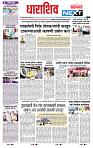 page- 6