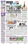 page- 2