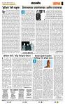 page- 4