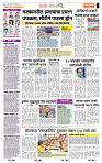 page- 7