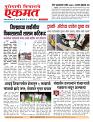 17 Sept 2026  buletin