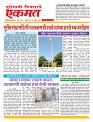 17 Septe nanded live