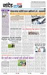 page- 3