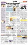 page- 6