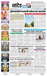 page- 8