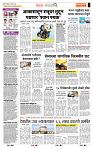 page- 2