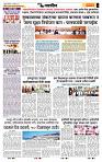 page- 6