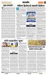 page- 4