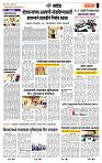 page- 6