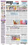 page- 3