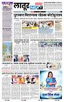 page- 8