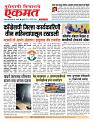 18 Sept 2026  buletin (1)