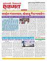 17 Septe nanded live