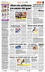 page- 2