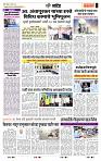 page- 6