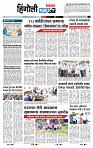 page- 3
