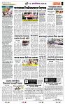 page- 6