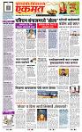 page- 1