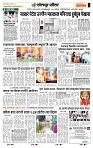 page- 7