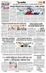 page- 7