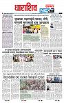 page- 8