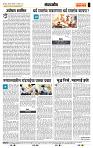 page- 4