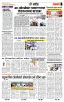 page- 7