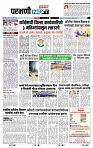 page- 8