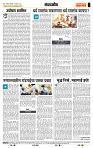 page- 4