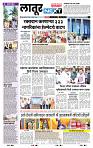 page- 8