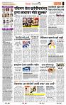 page- 2