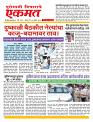 19 Septe nanded live new1
