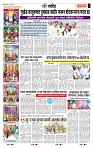 page- 6