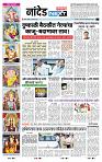page- 8