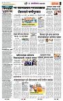 page- 6