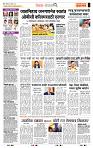 page- 2