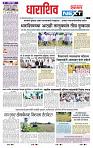 page- 3