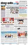 page- 6