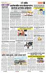 page- 7