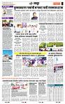 page- 7