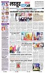 page- 8